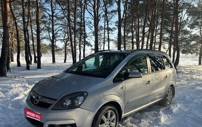 Opel Zafira B, 2006 год, 385 000 рублей, 1 фотография