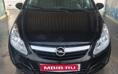 Opel Corsa D, 2007 год, 349 000 рублей, 1 фотография