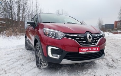 Renault Kaptur I рестайлинг, 2021 год, 1 780 000 рублей, 1 фотография