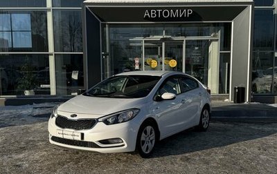 KIA Cerato III, 2015 год, 1 250 000 рублей, 1 фотография