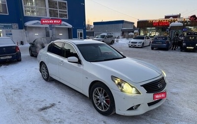 Infiniti G, 2011 год, 1 200 000 рублей, 1 фотография
