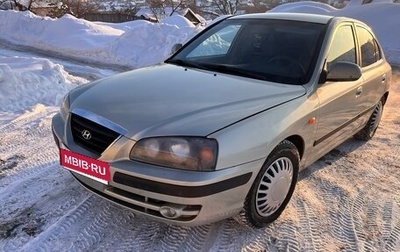 Hyundai Elantra III, 2005 год, 350 000 рублей, 1 фотография