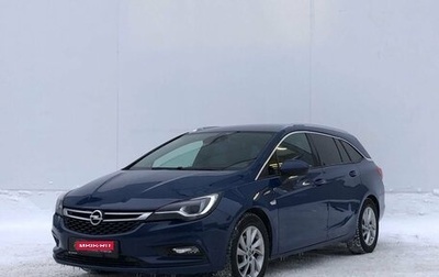 Opel Astra K, 2018 год, 1 200 000 рублей, 1 фотография