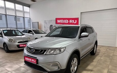 Geely Atlas I, 2019 год, 1 600 000 рублей, 1 фотография