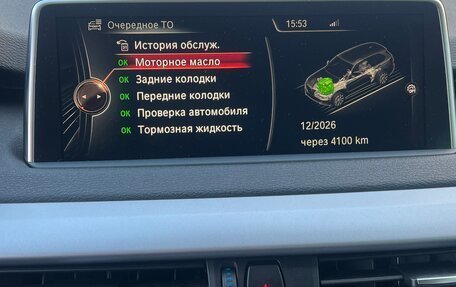 BMW X5, 2015 год, 3 670 000 рублей, 9 фотография