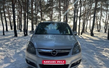 Opel Zafira B, 2006 год, 385 000 рублей, 2 фотография