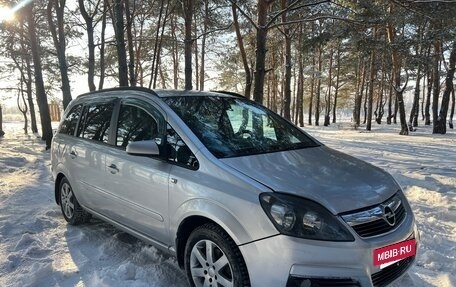 Opel Zafira B, 2006 год, 385 000 рублей, 3 фотография