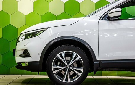 Nissan Qashqai, 2020 год, 2 550 000 рублей, 9 фотография