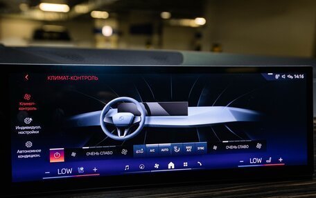 BMW X6, 2025 год, 12 499 000 рублей, 20 фотография