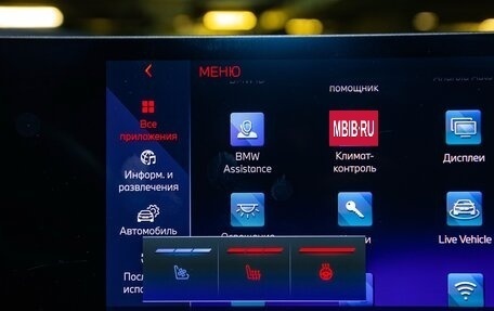 BMW X6, 2025 год, 12 499 000 рублей, 19 фотография