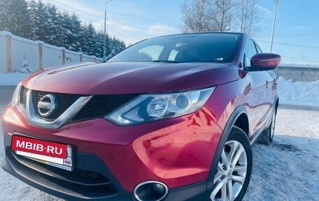 Nissan Qashqai, 2016 год, 1 250 000 рублей, 8 фотография