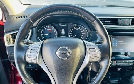 Nissan Qashqai, 2016 год, 1 250 000 рублей, 18 фотография