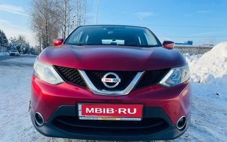 Nissan Qashqai, 2016 год, 1 250 000 рублей, 26 фотография