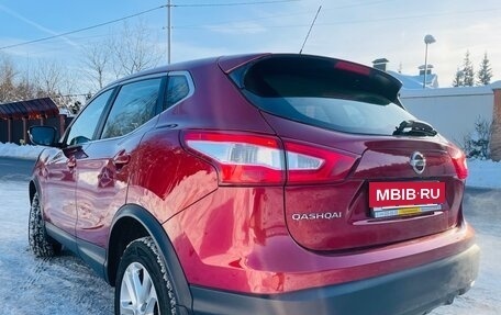 Nissan Qashqai, 2016 год, 1 250 000 рублей, 27 фотография
