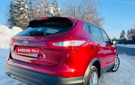 Nissan Qashqai, 2016 год, 1 250 000 рублей, 28 фотография