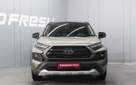 Toyota RAV4, 2023 год, 3 600 000 рублей, 3 фотография
