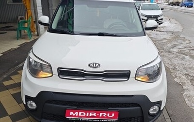 KIA Soul II рестайлинг, 2018 год, 1 370 000 рублей, 1 фотография