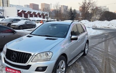 Mercedes-Benz M-Класс, 2008 год, 1 500 000 рублей, 1 фотография