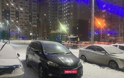 Toyota Wish II, 2012 год, 1 415 000 рублей, 1 фотография