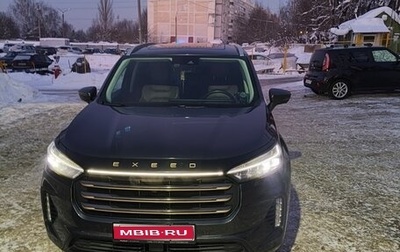 CheryExeed VX, 2022 год, 2 300 000 рублей, 1 фотография