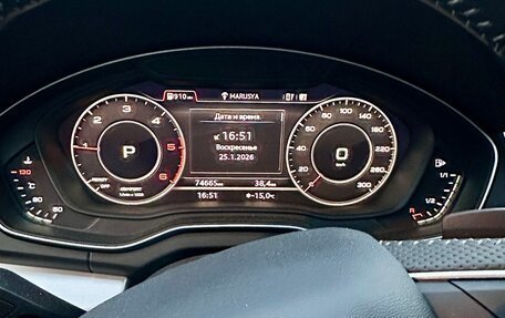 Audi Q5, 2020 год, 5 100 000 рублей, 9 фотография