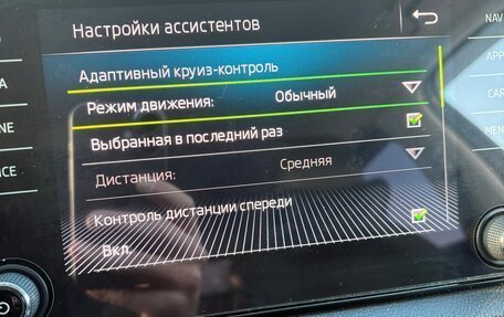 Skoda Kodiaq I, 2019 год, 2 840 000 рублей, 18 фотография