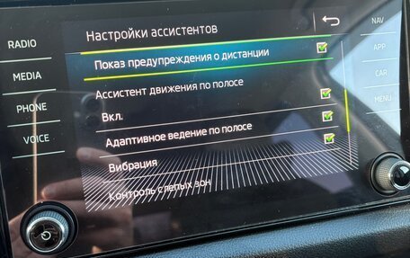 Skoda Kodiaq I, 2019 год, 2 840 000 рублей, 19 фотография
