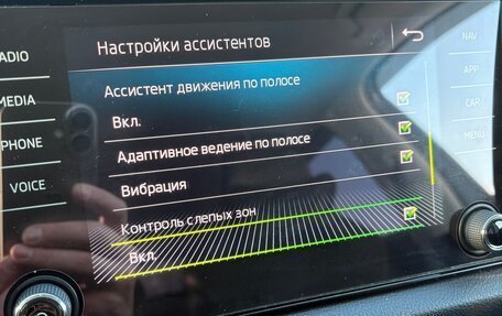 Skoda Kodiaq I, 2019 год, 2 840 000 рублей, 20 фотография