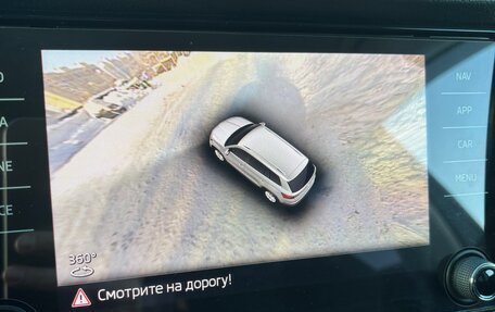 Skoda Kodiaq I, 2019 год, 2 840 000 рублей, 15 фотография