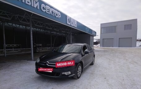 Citroen C5 II, 2009 год, 545 000 рублей, 2 фотография