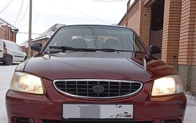 Hyundai Accent II, 2008 год, 450 000 рублей, 1 фотография