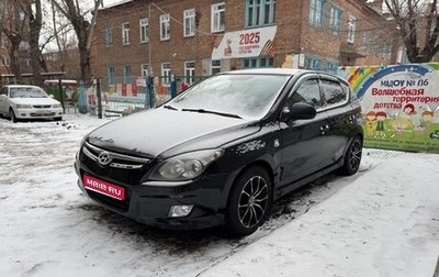 Hyundai i30 I, 2011 год, 650 000 рублей, 1 фотография