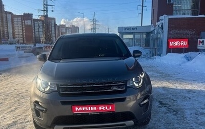 Land Rover Discovery Sport I рестайлинг, 2018 год, 2 350 000 рублей, 1 фотография