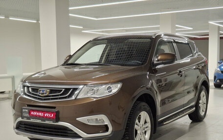 Geely Atlas I, 2020 год, 1 612 000 рублей, 1 фотография