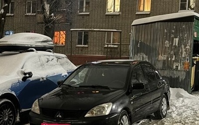 Mitsubishi Lancer IX, 2005 год, 270 000 рублей, 1 фотография