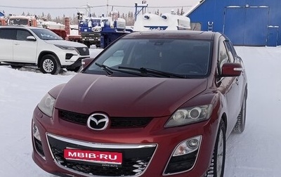Mazda CX-7 I рестайлинг, 2011 год, 1 500 000 рублей, 1 фотография