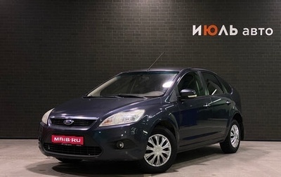 Ford Focus II рестайлинг, 2011 год, 610 000 рублей, 1 фотография