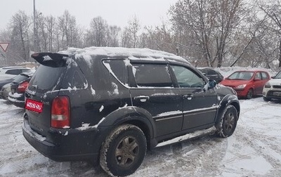 SsangYong Rexton III, 2009 год, 1 200 000 рублей, 1 фотография