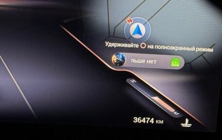 CheryExeed TXL, 2024 год, 3 330 000 рублей, 8 фотография