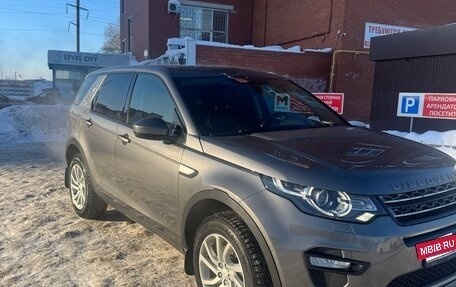 Land Rover Discovery Sport I рестайлинг, 2018 год, 2 350 000 рублей, 2 фотография