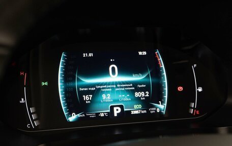 Chery Tiggo 7 Pro, 2023 год, 1 799 050 рублей, 21 фотография