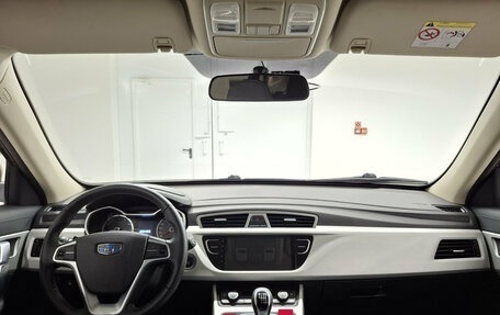 Geely Atlas I, 2020 год, 1 612 000 рублей, 14 фотография