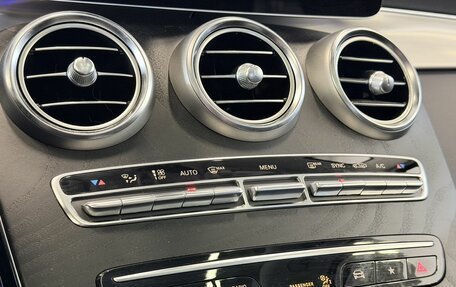 Mercedes-Benz GLC, 2022 год, 5 840 000 рублей, 13 фотография