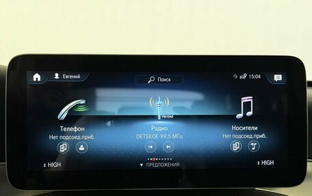 Mercedes-Benz GLC, 2022 год, 5 840 000 рублей, 16 фотография