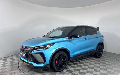 Geely Coolray I, 2023 год, 2 097 000 рублей, 1 фотография