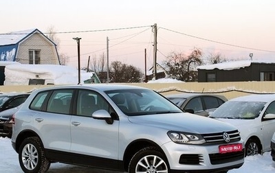 Volkswagen Touareg III, 2012 год, 2 099 000 рублей, 1 фотография