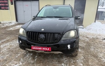 Mercedes-Benz M-Класс, 2005 год, 600 000 рублей, 1 фотография