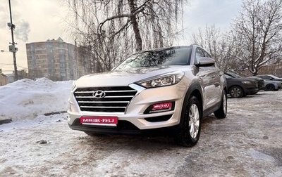 Hyundai Tucson III, 2019 год, 2 300 000 рублей, 1 фотография