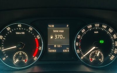 Skoda Octavia IV, 2021 год, 1 549 000 рублей, 1 фотография