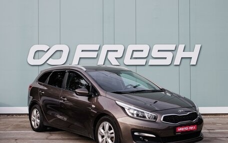 KIA cee'd III, 2018 год, 1 450 000 рублей, 1 фотография